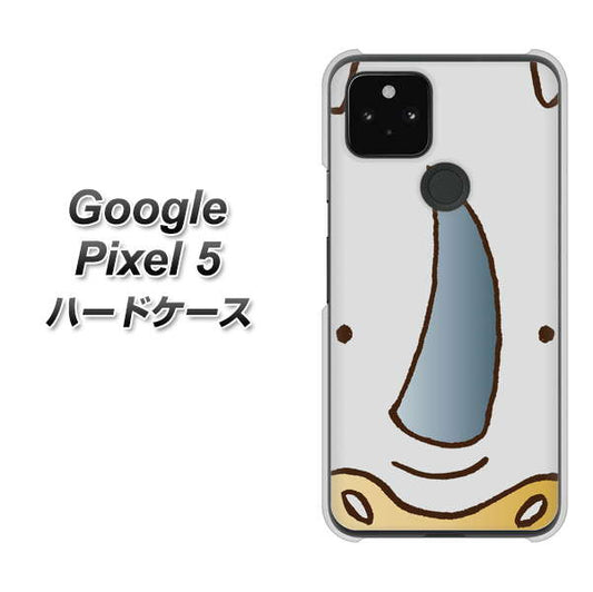 Google Pixel 5 高画質仕上げ 背面印刷 ハードケース【350 さい】