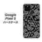 Google Pixel 5 高画質仕上げ 背面印刷 ハードケース【363 ドクロの刺青】