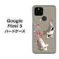 Google Pixel 5 高画質仕上げ 背面印刷 ハードケース【367 よりそう鯉】