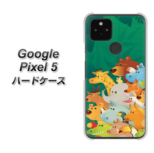 Google Pixel 5 高画質仕上げ 背面印刷 ハードケース【370 全員集合】