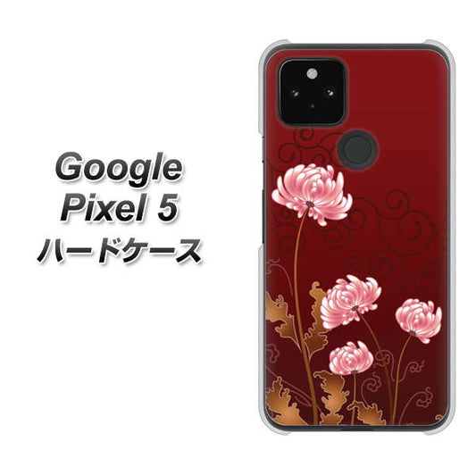 Google Pixel 5 高画質仕上げ 背面印刷 ハードケース【375 優美な菊】