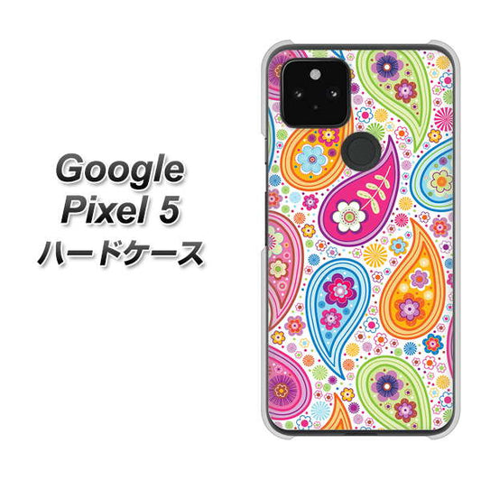 Google Pixel 5 高画質仕上げ 背面印刷 ハードケース【378 カラフルペイズリー】