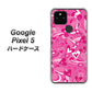 Google Pixel 5 高画質仕上げ 背面印刷 ハードケース【383 ピンクのハート】