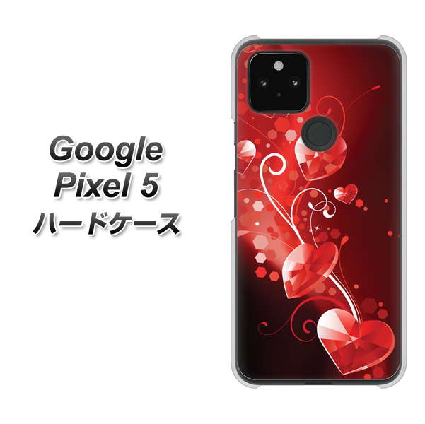 Google Pixel 5 高画質仕上げ 背面印刷 ハードケース【385 クリスタルな恋】