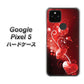 Google Pixel 5 高画質仕上げ 背面印刷 ハードケース【385 クリスタルな恋】
