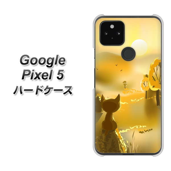 Google Pixel 5 高画質仕上げ 背面印刷 ハードケース【400 たそがれの猫】