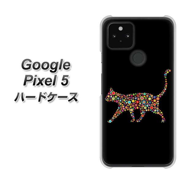 Google Pixel 5 高画質仕上げ 背面印刷 ハードケース【406 カラフルキャット】