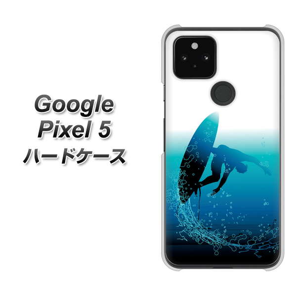 Google Pixel 5 高画質仕上げ 背面印刷 ハードケース【416 カットバック】