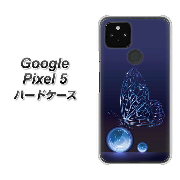 Google Pixel 5 高画質仕上げ 背面印刷 ハードケース【418 神秘の蝶】