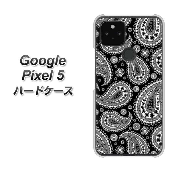 Google Pixel 5 高画質仕上げ 背面印刷 ハードケース【421 ベイズリー】