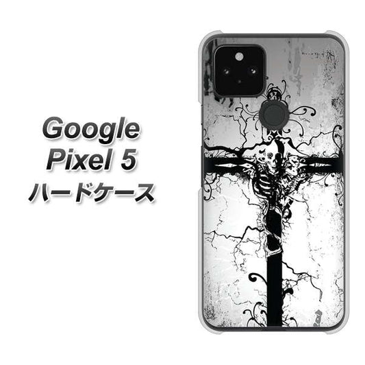 Google Pixel 5 高画質仕上げ 背面印刷 ハードケース【432 張付の骸】