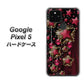 Google Pixel 5 高画質仕上げ 背面印刷 ハードケース【434 星の壁】