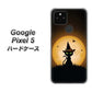 Google Pixel 5 高画質仕上げ 背面印刷 ハードケース【440 猫の魔法使い】