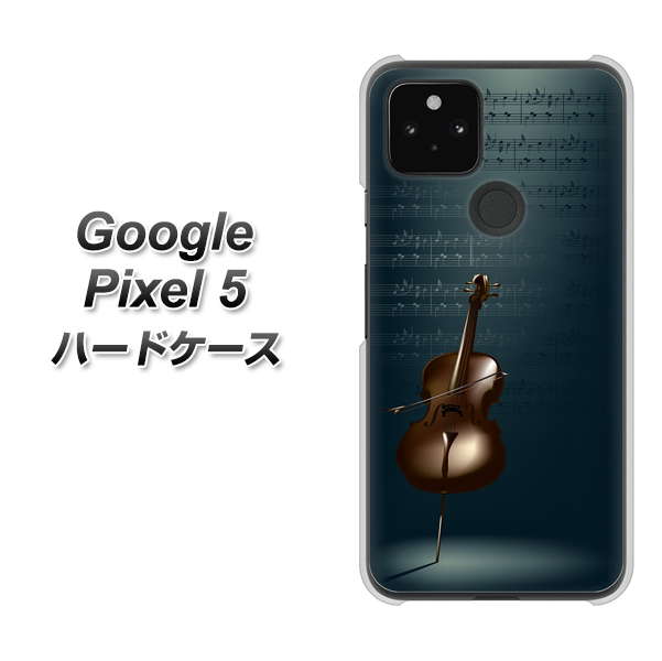 Google Pixel 5 高画質仕上げ 背面印刷 ハードケース【441 楽譜】