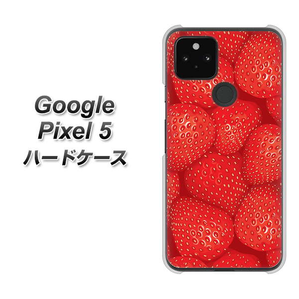 Google Pixel 5 高画質仕上げ 背面印刷 ハードケース【444 ストロベリーウォール】
