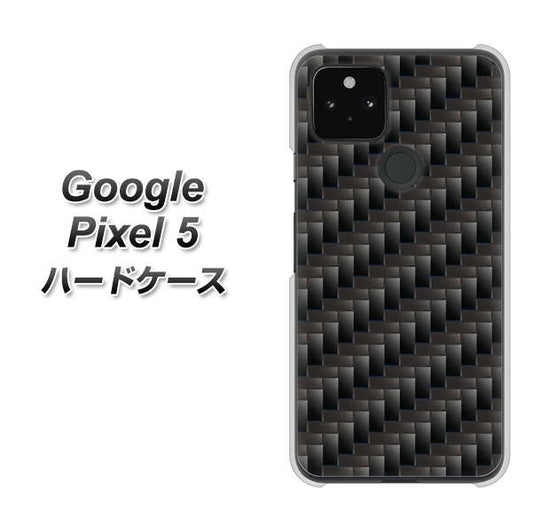 Google Pixel 5 高画質仕上げ 背面印刷 ハードケース【461 カーボン】