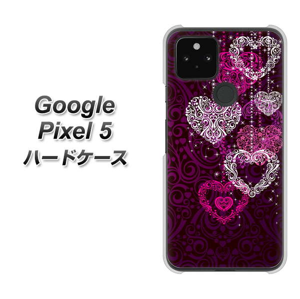 Google Pixel 5 高画質仕上げ 背面印刷 ハードケース【468 ハートのシャンデリア】