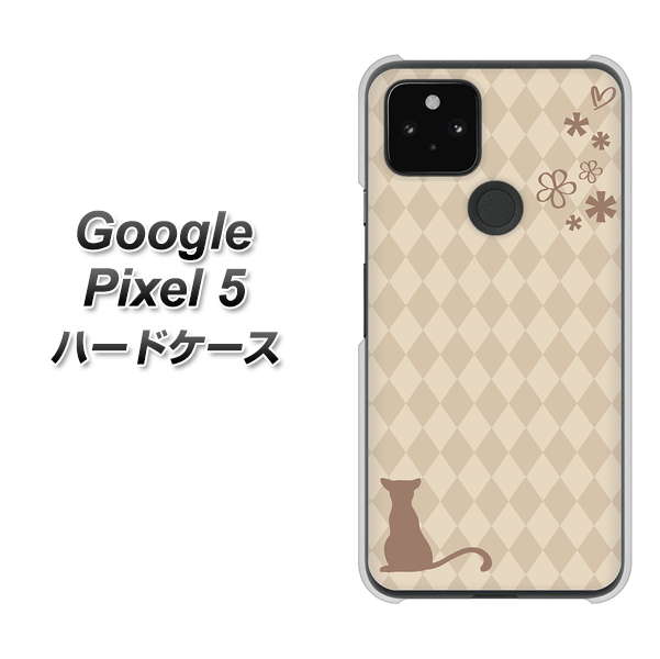 Google Pixel 5 高画質仕上げ 背面印刷 ハードケース【516 ワラビー】