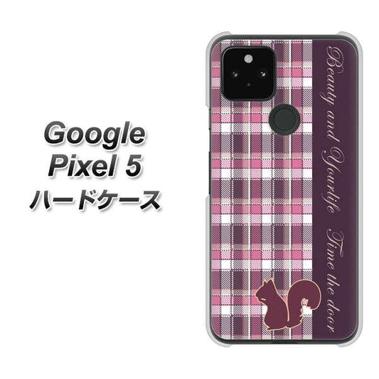 Google Pixel 5 高画質仕上げ 背面印刷 ハードケース【519 チェック柄にリス】
