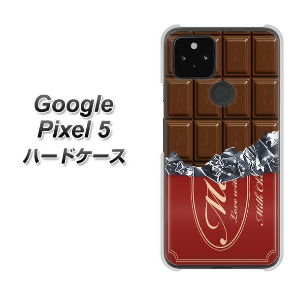 Google Pixel 5 高画質仕上げ 背面印刷 ハードケース【535 板チョコ-エンジ包装】