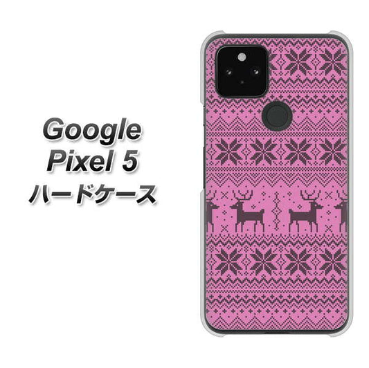 Google Pixel 5 高画質仕上げ 背面印刷 ハードケース【543 シンプル絵パープル】