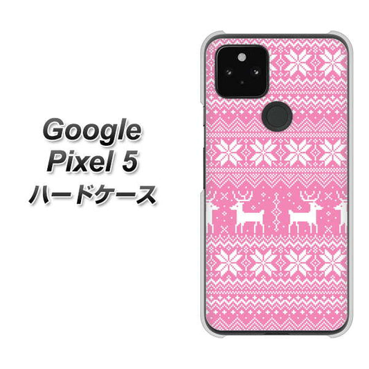 Google Pixel 5 高画質仕上げ 背面印刷 ハードケース【544 シンプル絵ピンク】