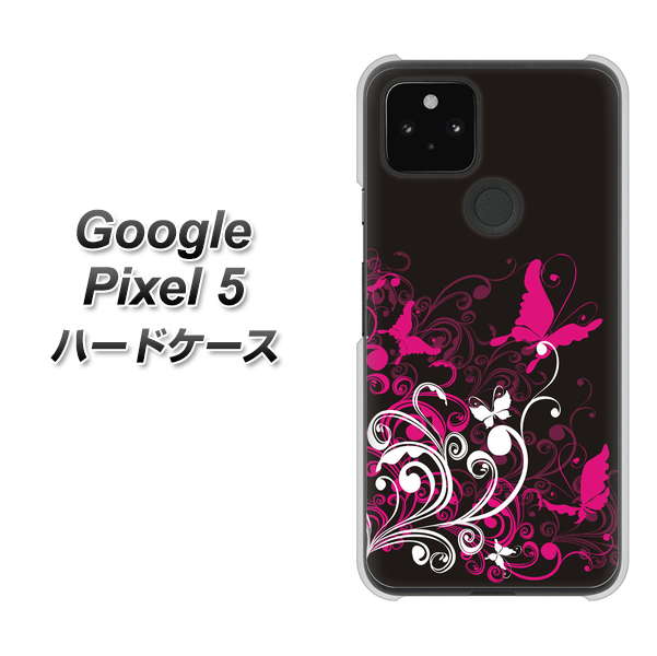Google Pixel 5 高画質仕上げ 背面印刷 ハードケース【585 闇に舞う蝶】