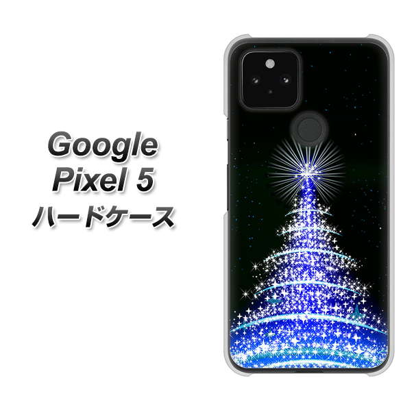 Google Pixel 5 高画質仕上げ 背面印刷 ハードケース【589 ブルーライトツリー】