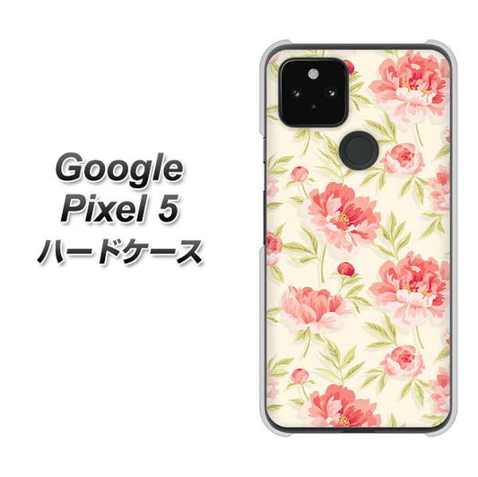 Google Pixel 5 高画質仕上げ 背面印刷 ハードケース【594 北欧の小花】