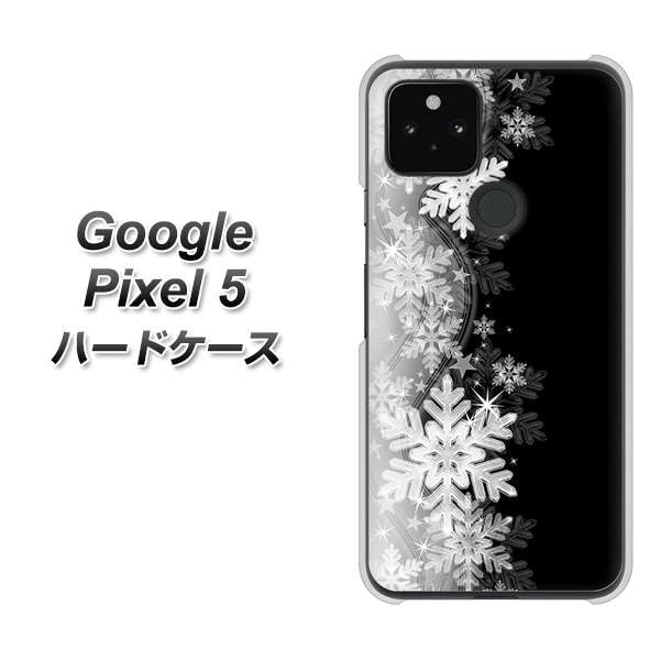 Google Pixel 5 高画質仕上げ 背面印刷 ハードケース【603 白銀と闇】