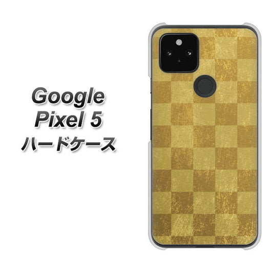Google Pixel 5 高画質仕上げ 背面印刷 ハードケース【619 市松模様－金（骨董風に傷んだイメージ）】