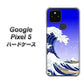 Google Pixel 5 高画質仕上げ 背面印刷 ハードケース【625 波に富士】