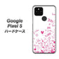 Google Pixel 5 高画質仕上げ 背面印刷 ハードケース【631 恋の落書き】