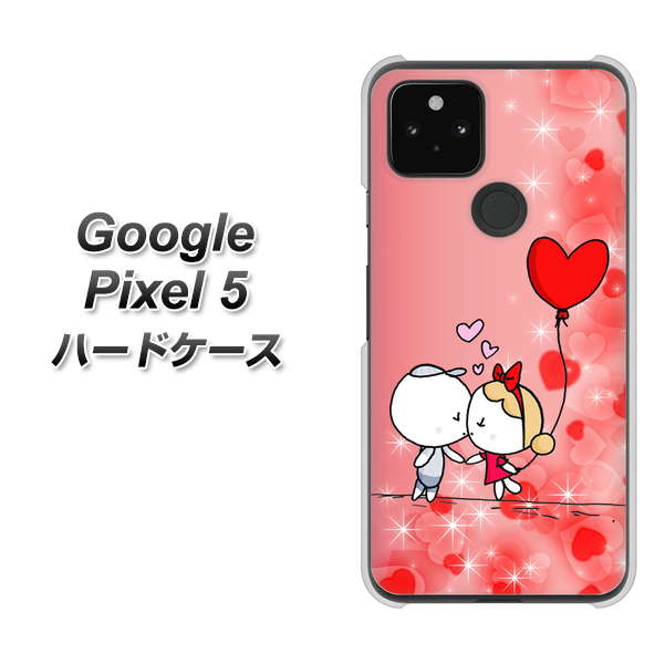 Google Pixel 5 高画質仕上げ 背面印刷 ハードケース【655 ハートに染まった恋】