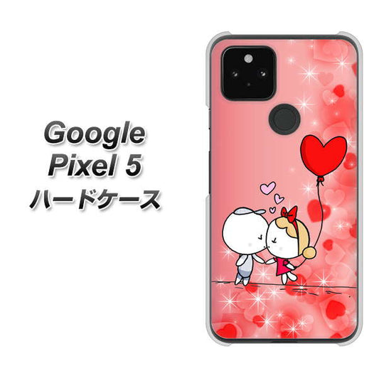 Google Pixel 5 高画質仕上げ 背面印刷 ハードケース【655 ハートに染まった恋】