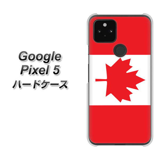 Google Pixel 5 高画質仕上げ 背面印刷 ハードケース【669 カナダ】