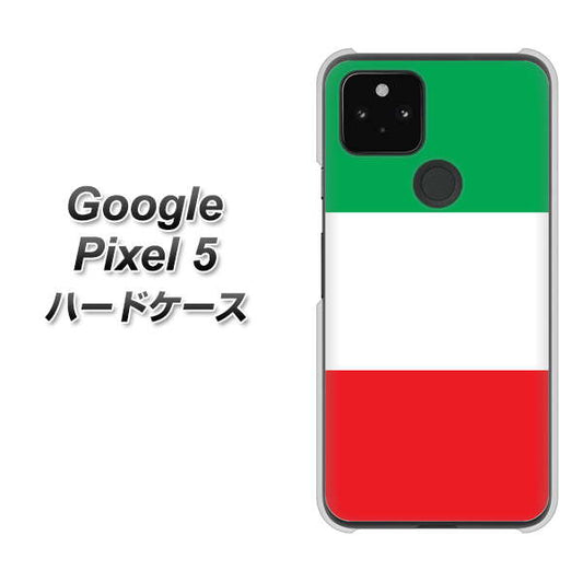 Google Pixel 5 高画質仕上げ 背面印刷 ハードケース【676 イタリア】