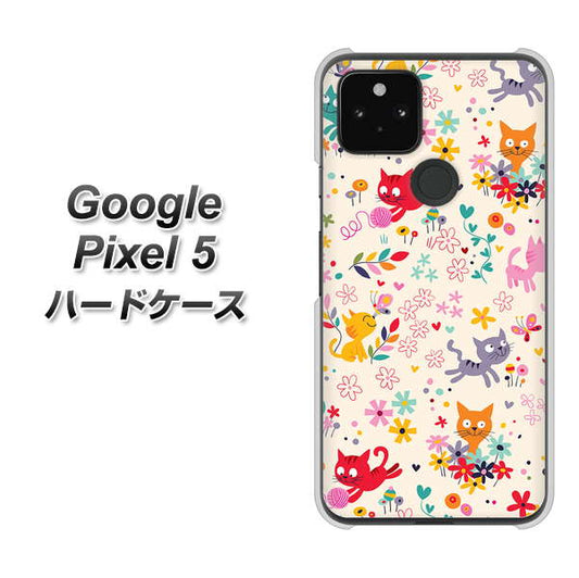Google Pixel 5 高画質仕上げ 背面印刷 ハードケース【693 ネコのあそび場】