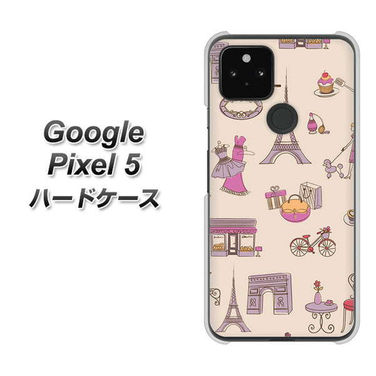 Google Pixel 5 高画質仕上げ 背面印刷 ハードケース【708 お気に入りのパリ】