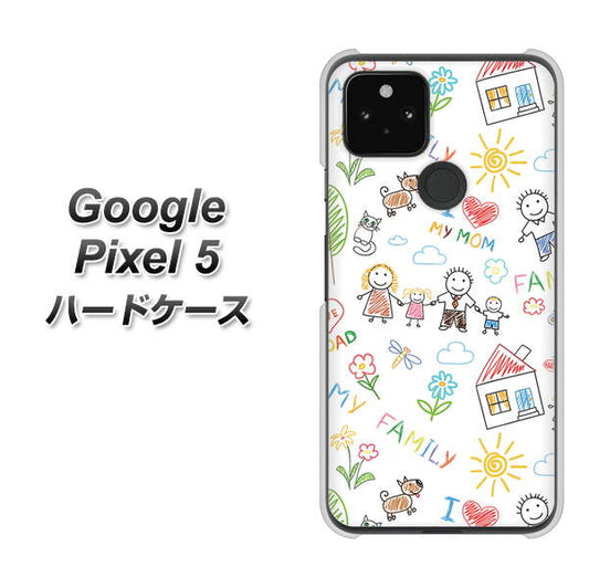 Google Pixel 5 高画質仕上げ 背面印刷 ハードケース【709 ファミリー】