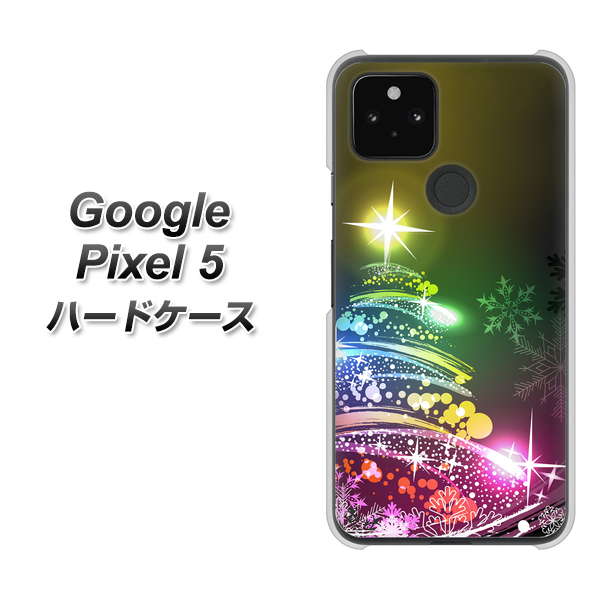 Google Pixel 5 高画質仕上げ 背面印刷 ハードケース【722 レインボークリスマス】