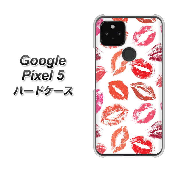 Google Pixel 5 高画質仕上げ 背面印刷 ハードケース【734 キスkissキス】