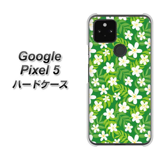 Google Pixel 5 高画質仕上げ 背面印刷 ハードケース【760 ジャスミンの花畑】