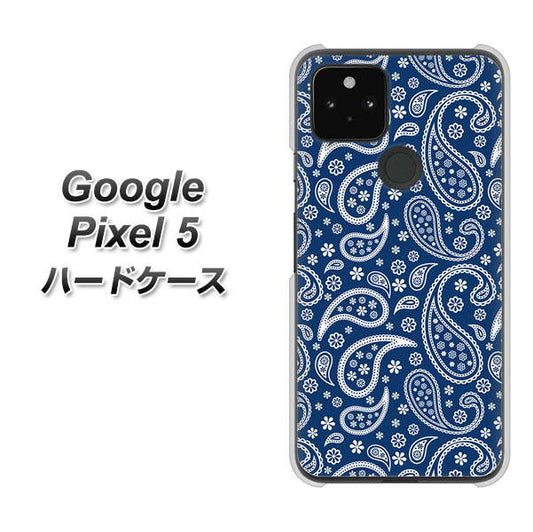 Google Pixel 5 高画質仕上げ 背面印刷 ハードケース【764 ペイズリーブロンズブルー】