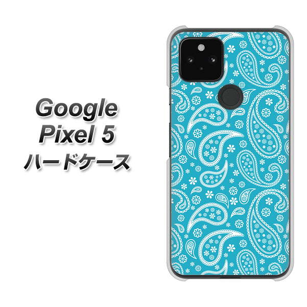 Google Pixel 5 高画質仕上げ 背面印刷 ハードケース【766 ペイズリーブルー】