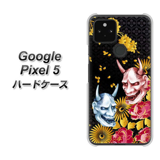 Google Pixel 5 高画質仕上げ 背面印刷 ハードケース【1024 般若と牡丹2】