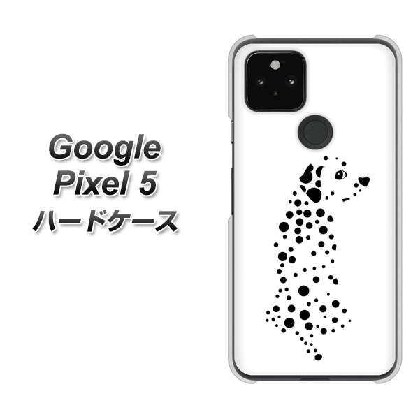 Google Pixel 5 高画質仕上げ 背面印刷 ハードケース【1038 振り向くダルメシアン（WH）】