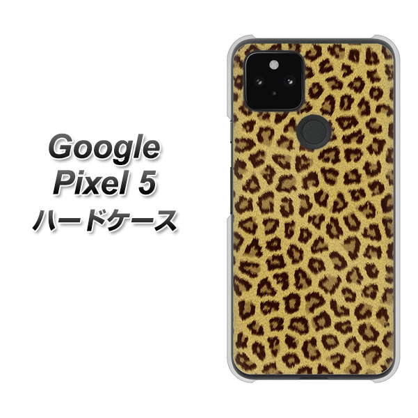 Google Pixel 5 高画質仕上げ 背面印刷 ハードケース【1065 ヒョウ柄ベーシックSゴールド】
