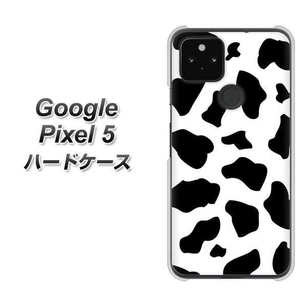 Google Pixel 5 高画質仕上げ 背面印刷 ハードケース【1070 ダルメシアン（WH）】