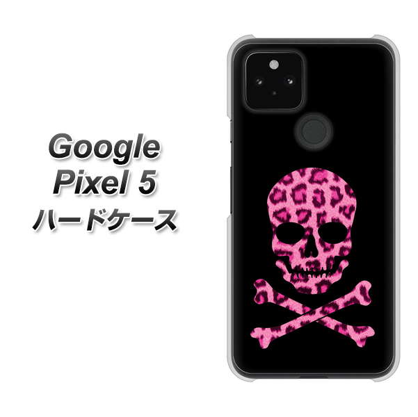 Google Pixel 5 高画質仕上げ 背面印刷 ハードケース【1079 ドクロフレームヒョウピンク】